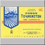 duschambeins (13).jpg